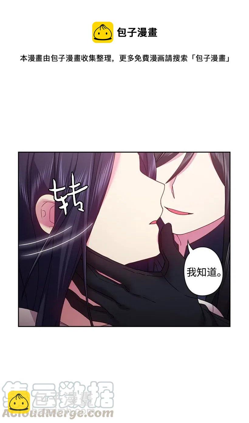 113 不熟悉的事情(1/2)-第113话