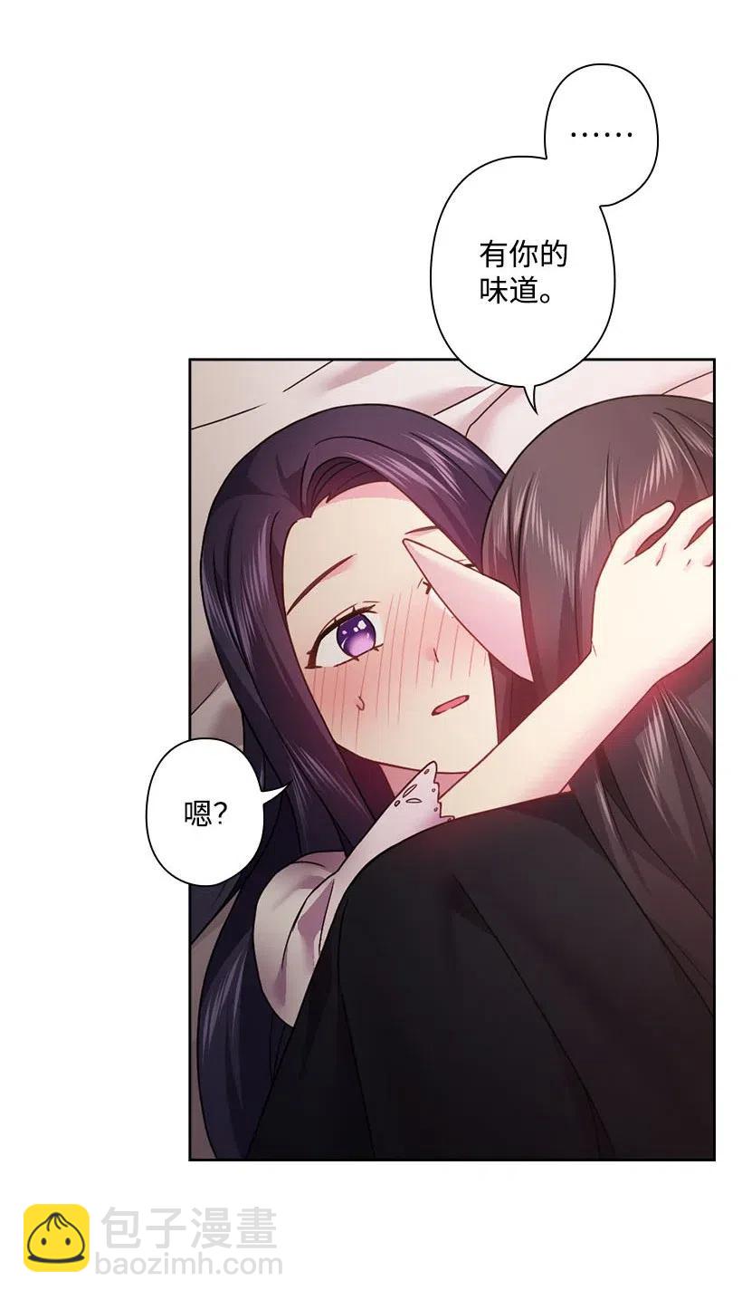 113 不熟悉的事情(1/2)-第113话