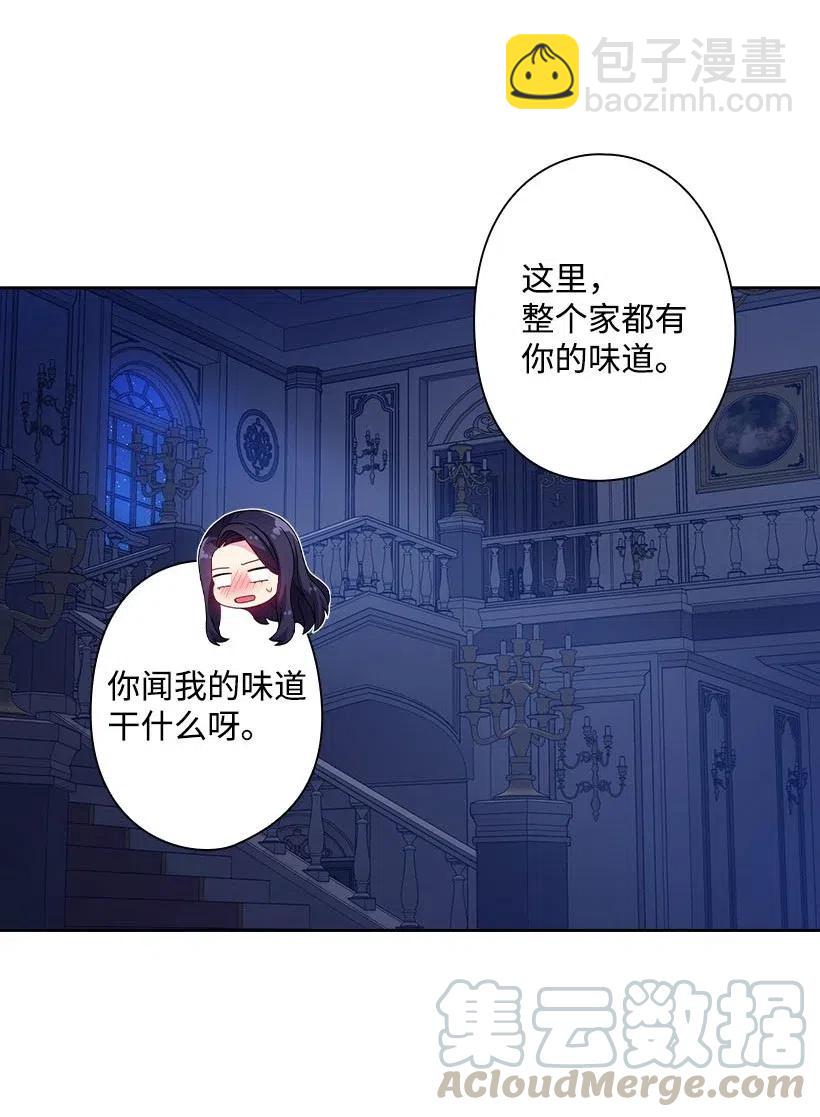 113 不熟悉的事情(1/2)-第113话