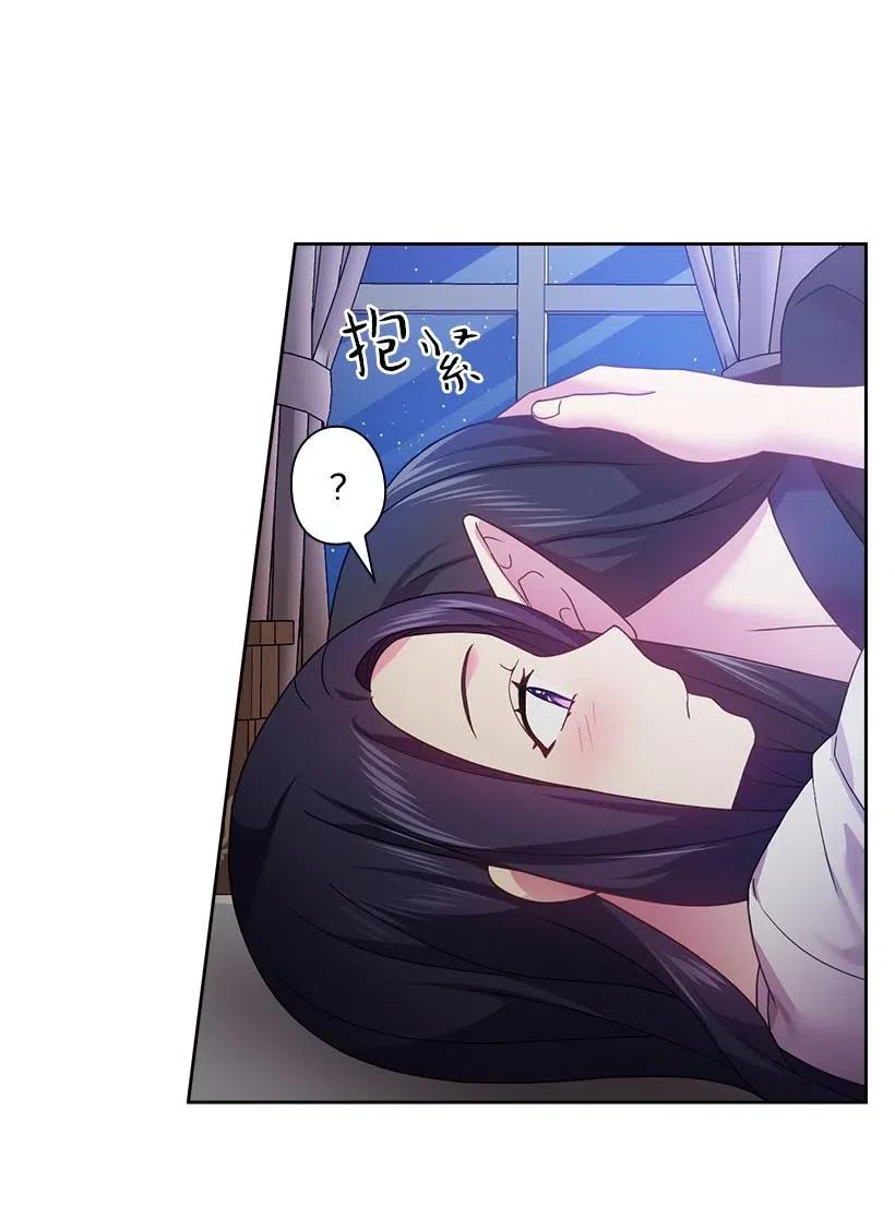 113 不熟悉的事情(1/2)-第113话