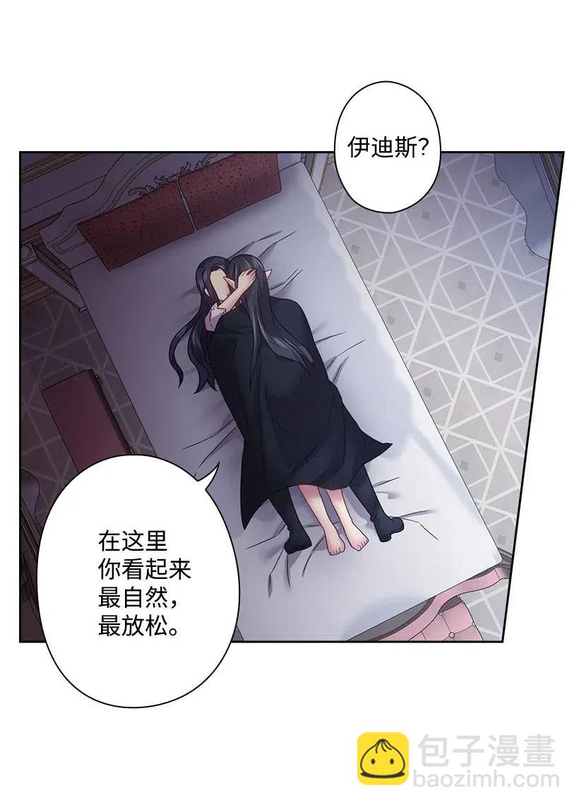 113 不熟悉的事情(1/2)-第113话