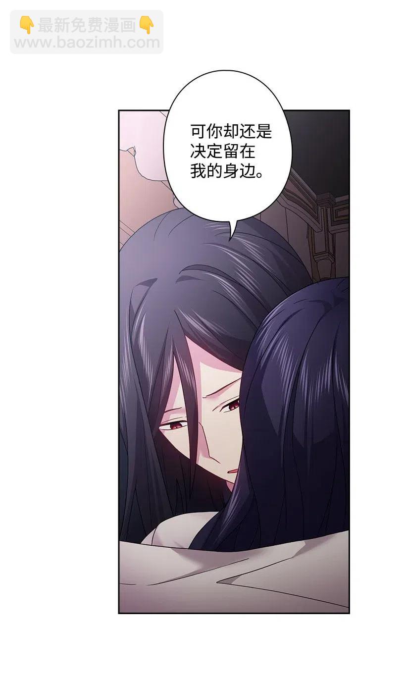 113 不熟悉的事情(1/2)-第113话