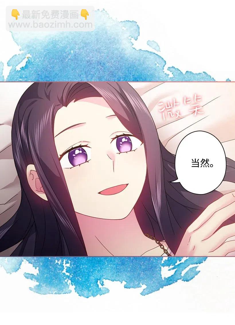 113 不熟悉的事情(1/2)-第113话