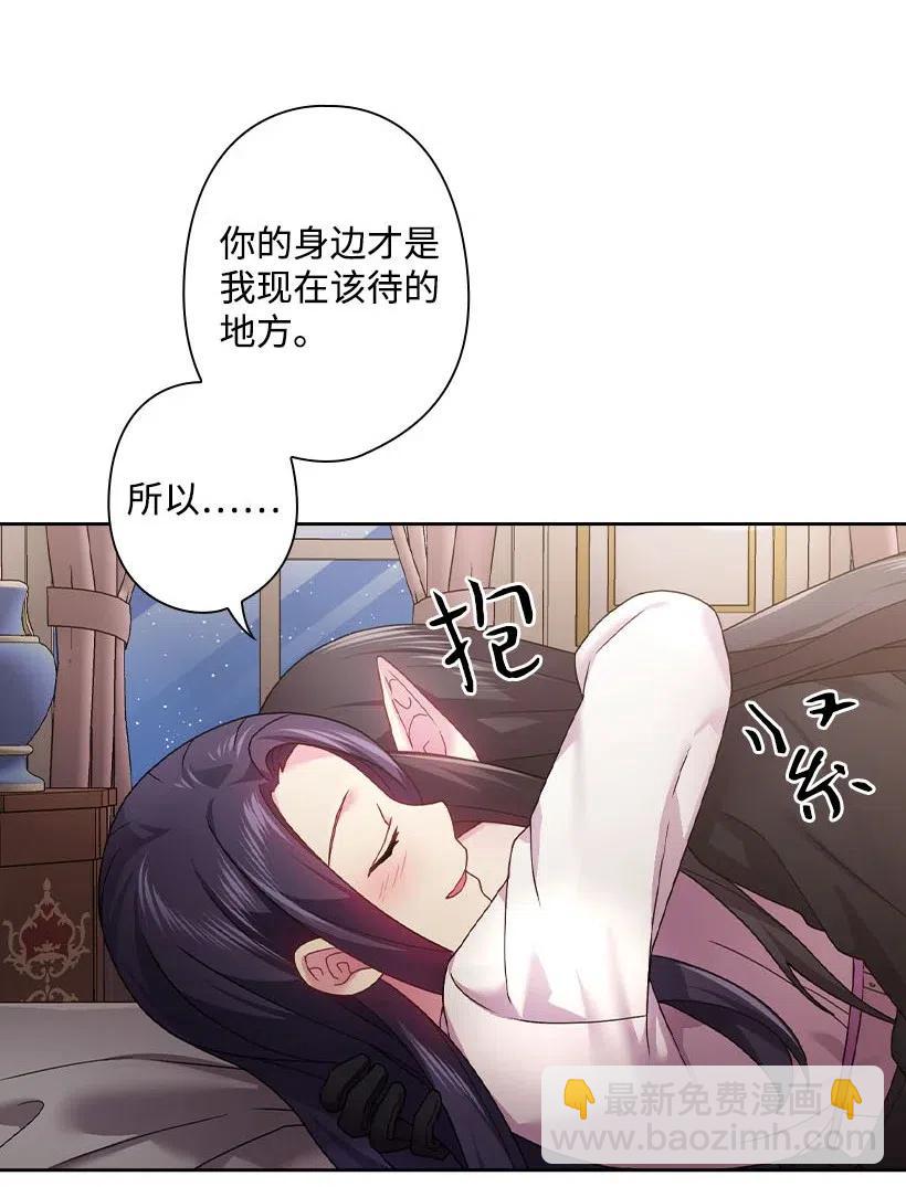 113 不熟悉的事情(1/2)-第113话