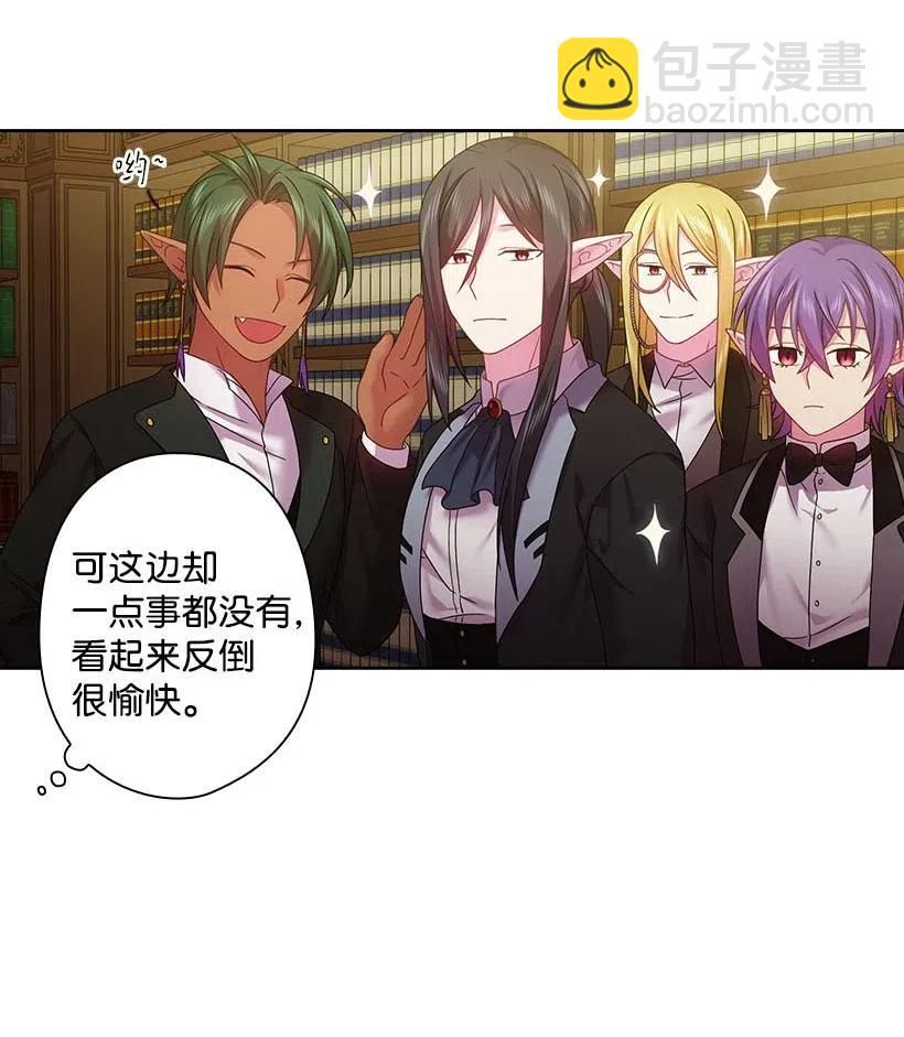 113 不熟悉的事情(1/2)-第113话