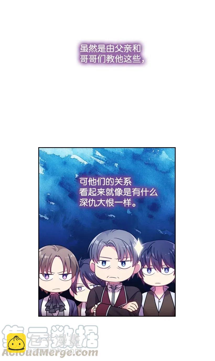 113 不熟悉的事情(1/2)-第113话