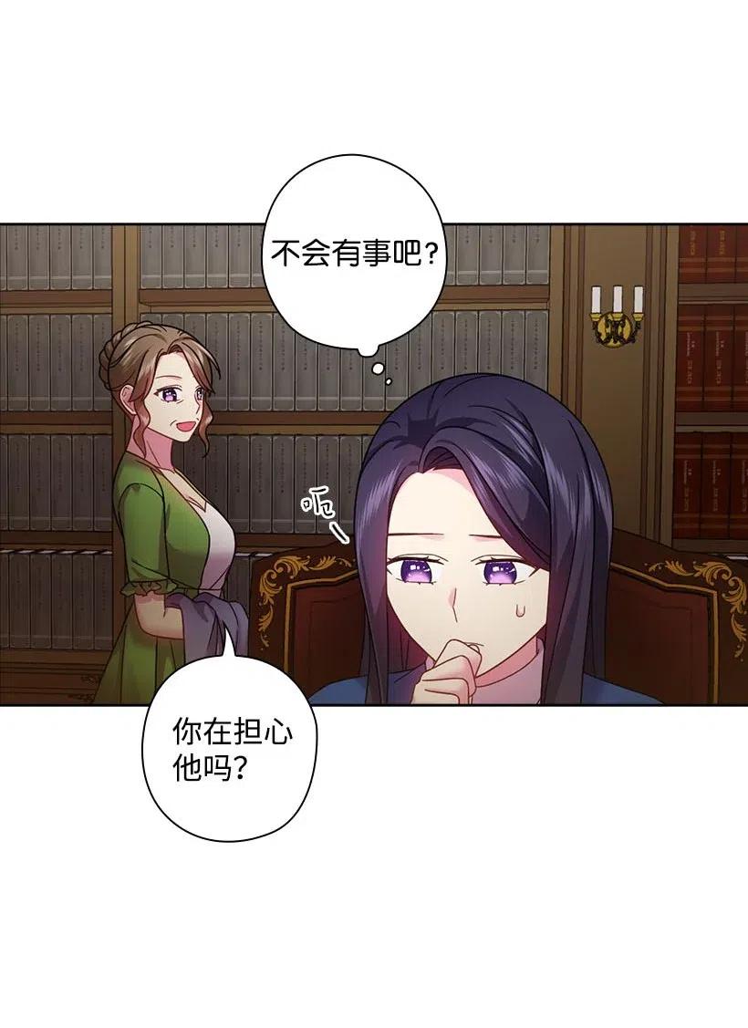 113 不熟悉的事情(1/2)-第113话