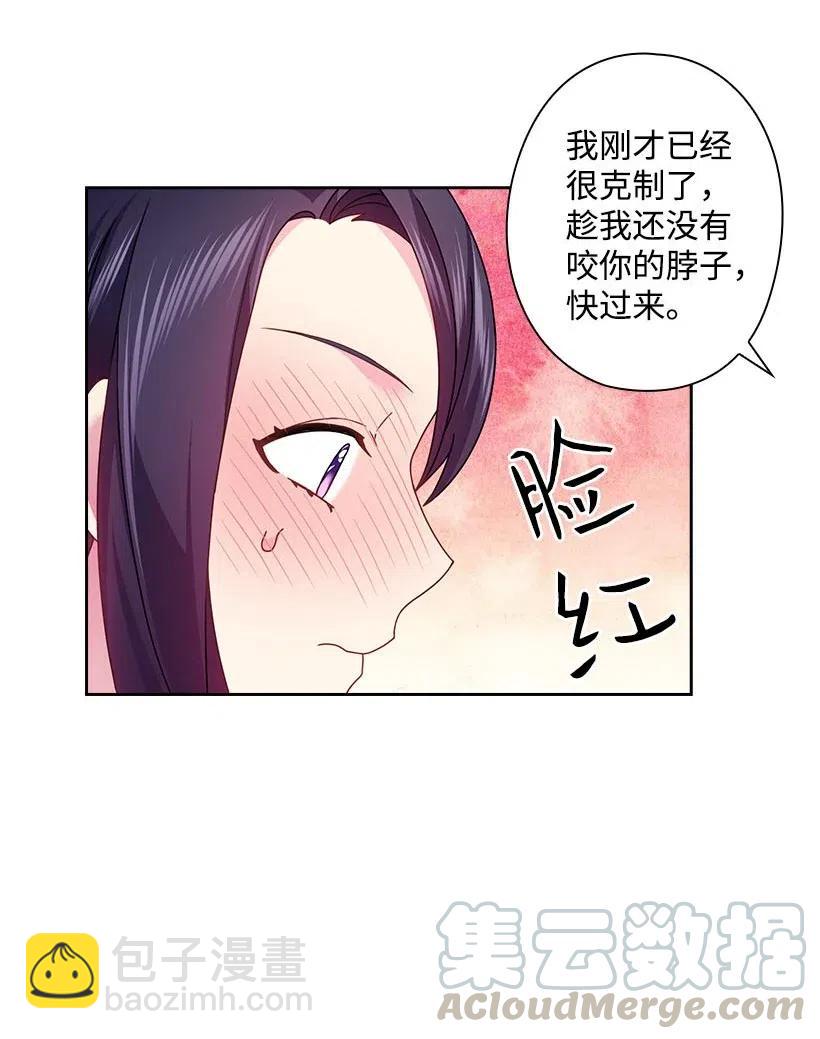 115 圣意在何方(1/2)-第115话