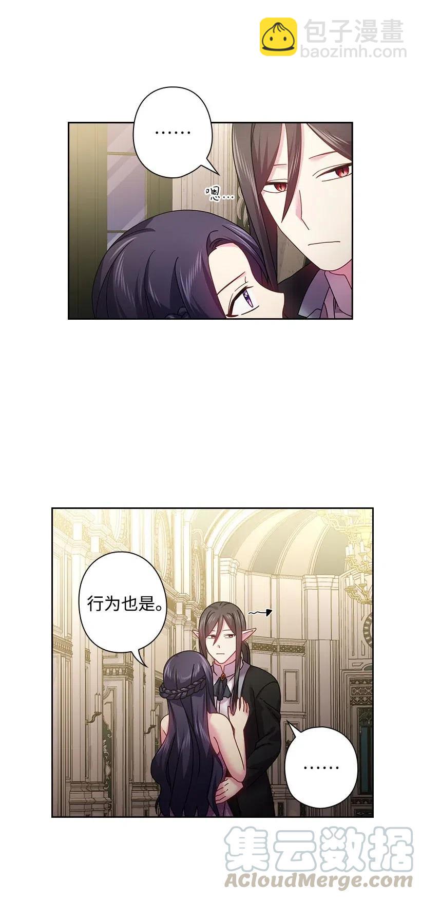 115 圣意在何方(1/2)-第115话