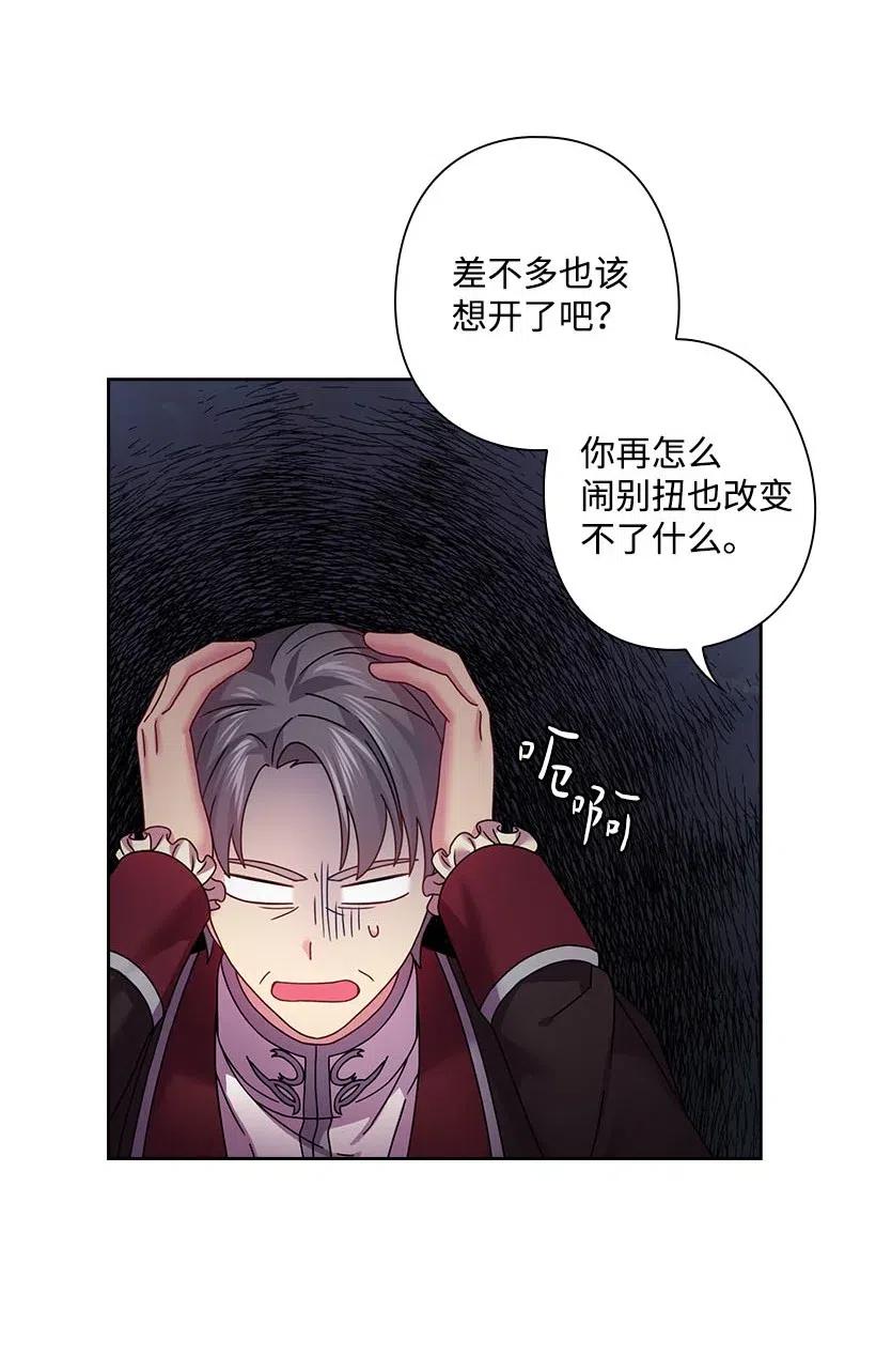 115 圣意在何方(1/2)-第115话