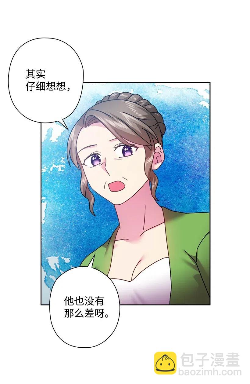 115 圣意在何方(1/2)-第115话