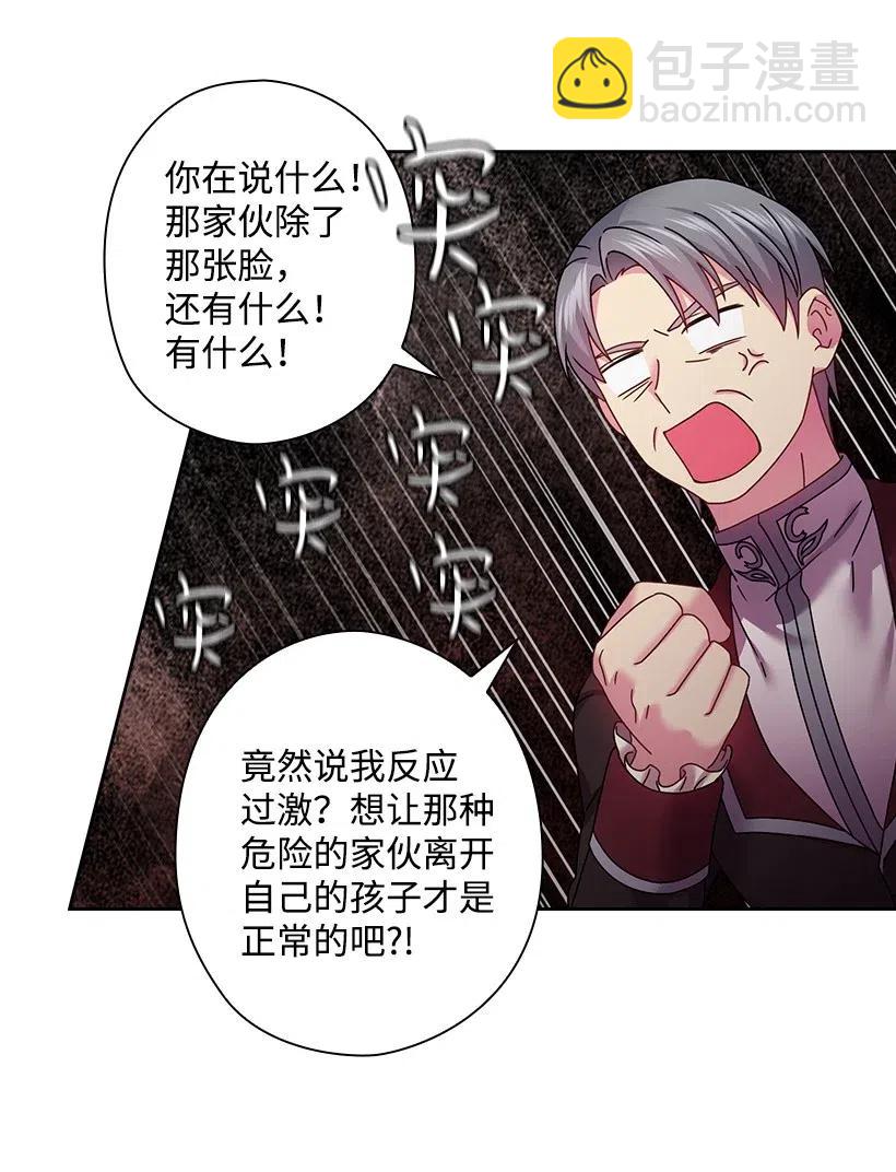 115 圣意在何方(1/2)-第115话