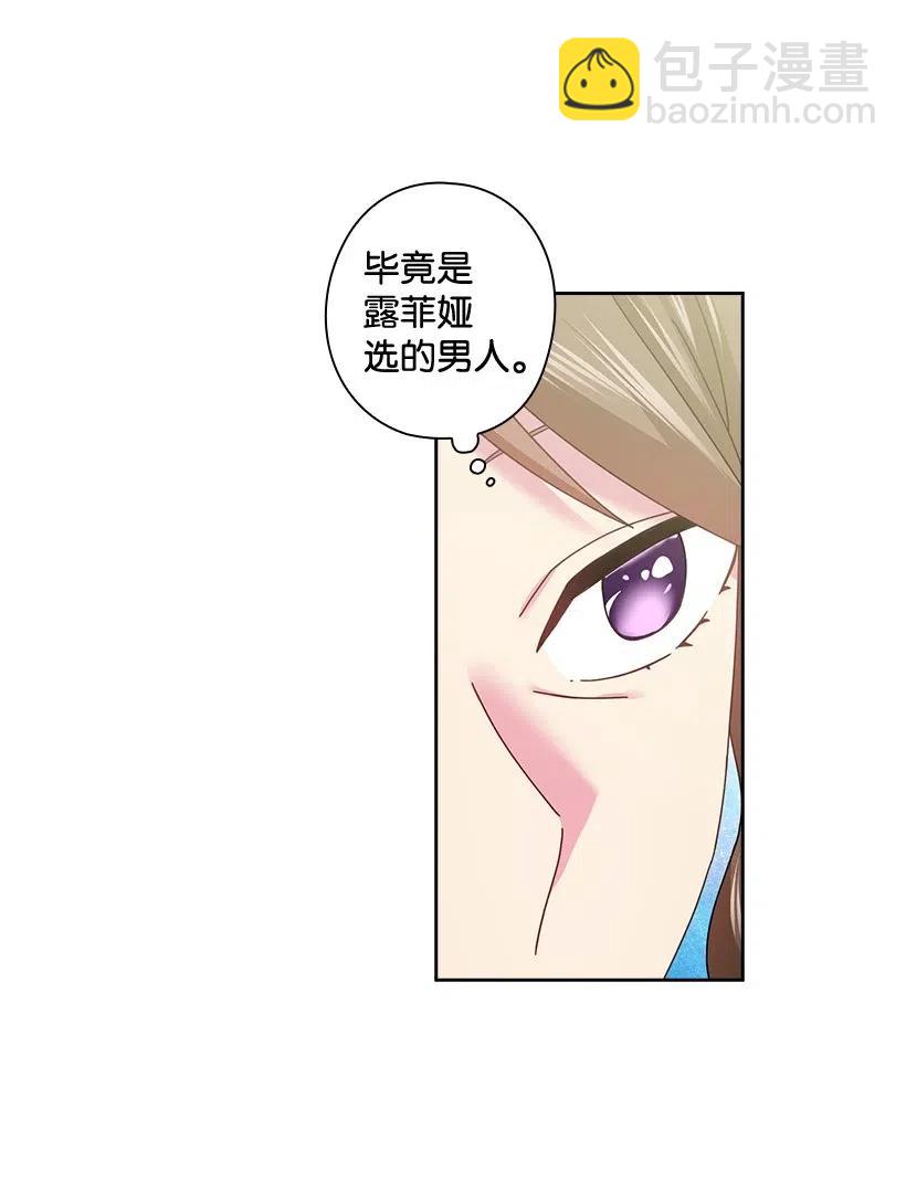 115 圣意在何方(1/2)-第115话