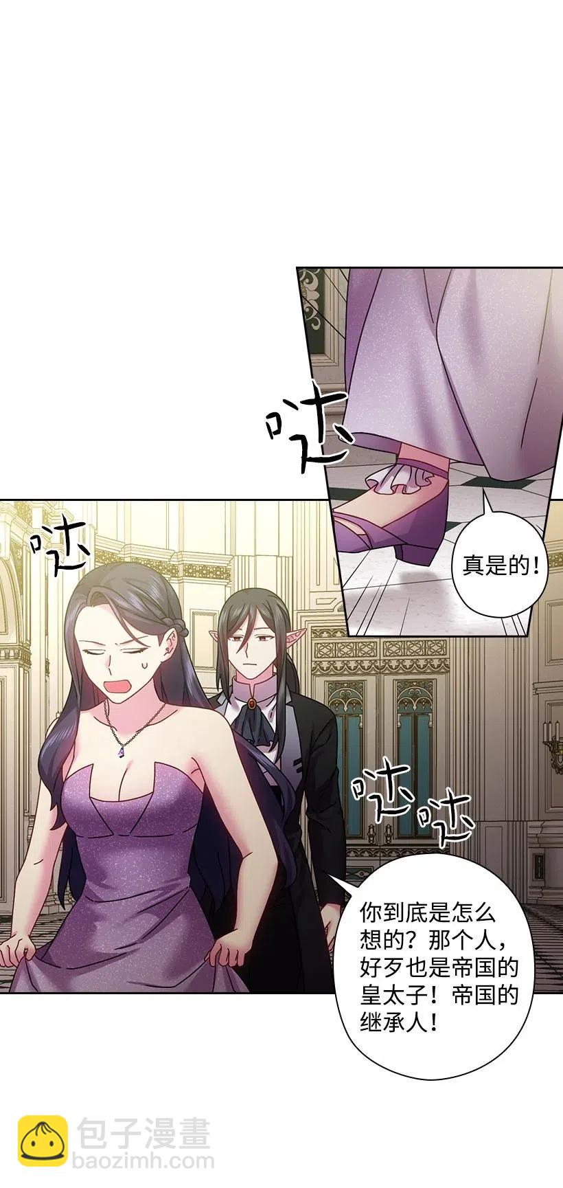 115 圣意在何方(1/2)-第115话