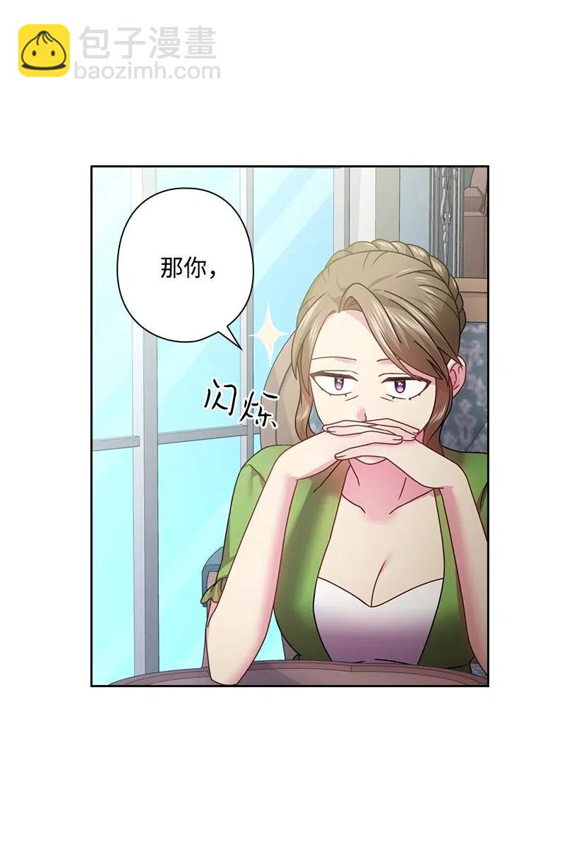 115 圣意在何方(1/2)-第115话