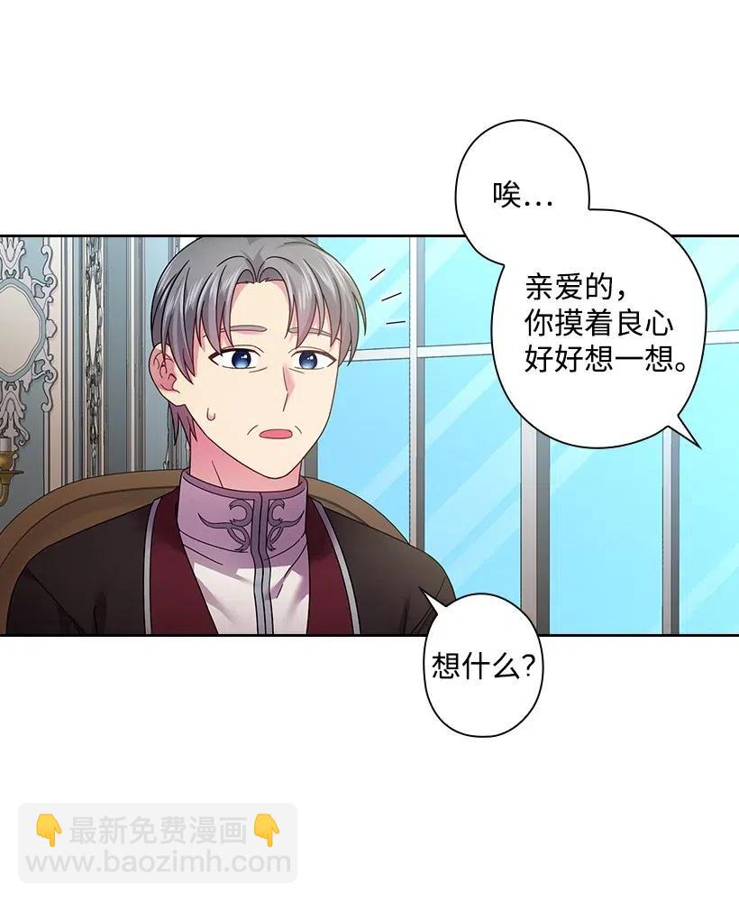 115 圣意在何方(1/2)-第115话