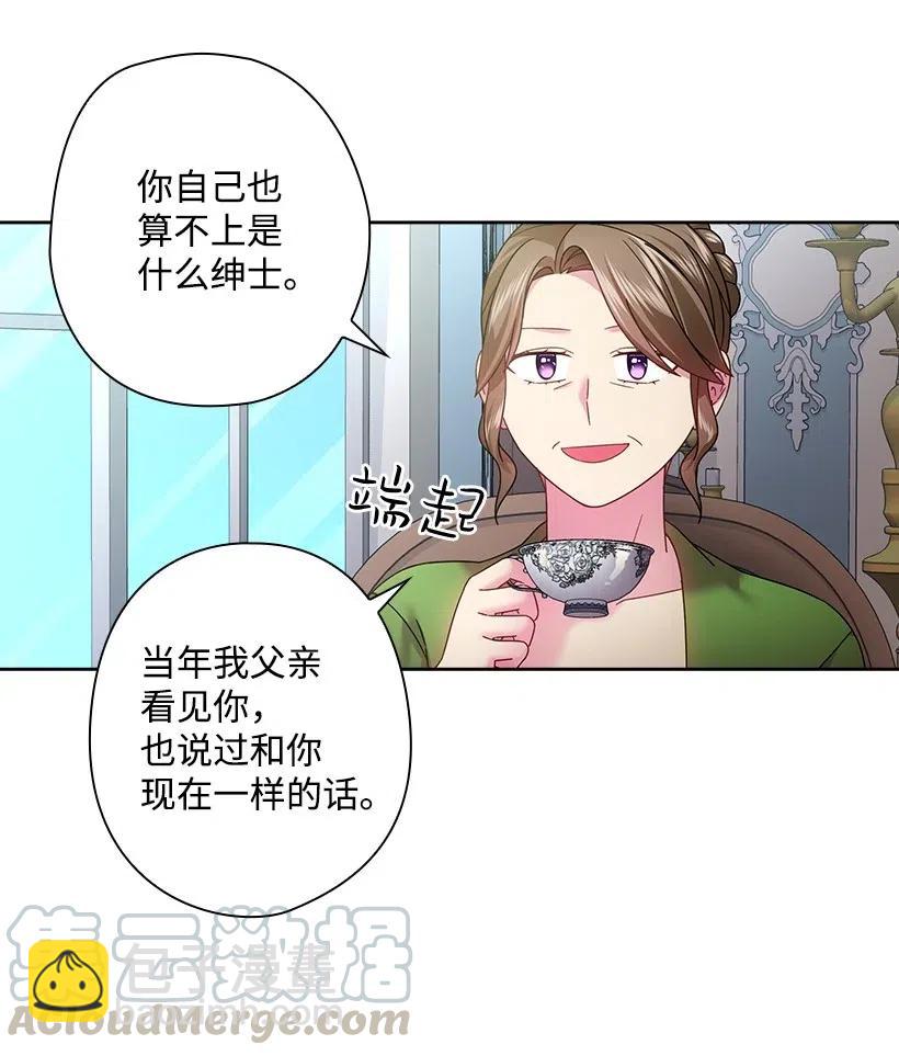 115 圣意在何方(1/2)-第115话