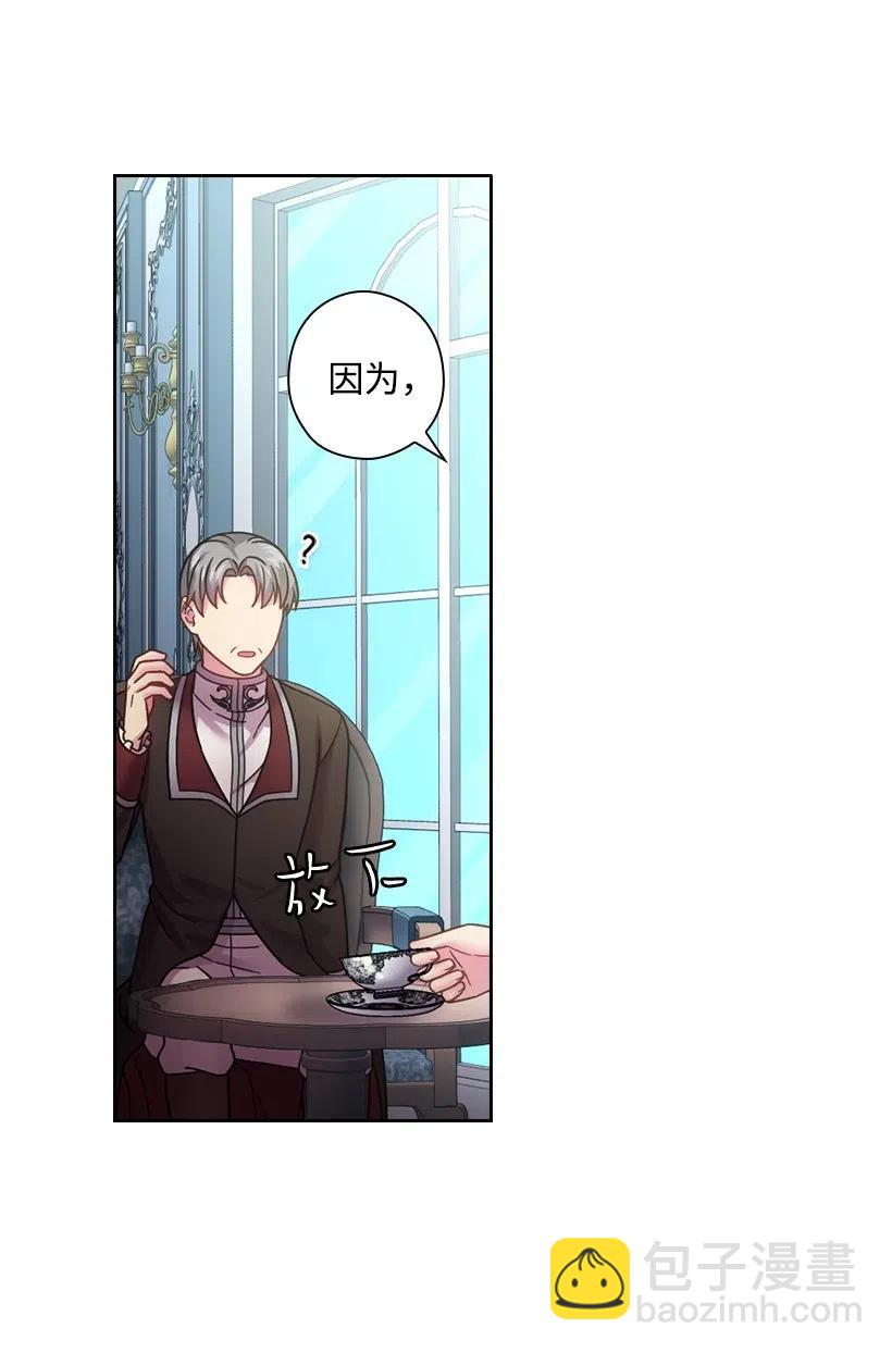 115 圣意在何方(1/2)-第115话