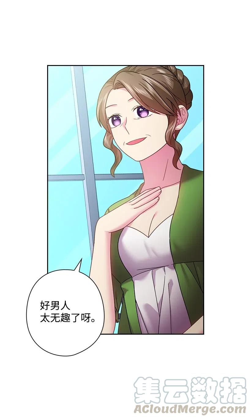 115 圣意在何方(1/2)-第115话