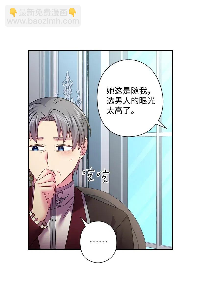 115 圣意在何方(1/2)-第115话