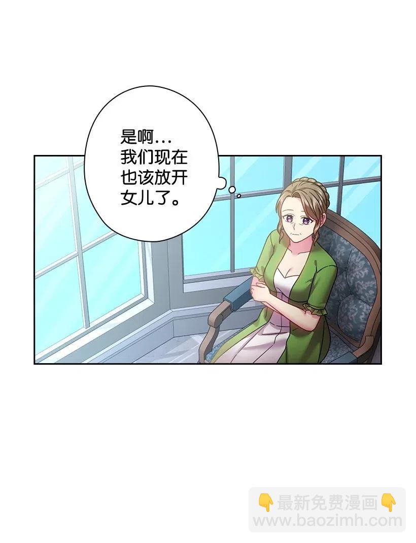 115 圣意在何方(1/2)-第115话