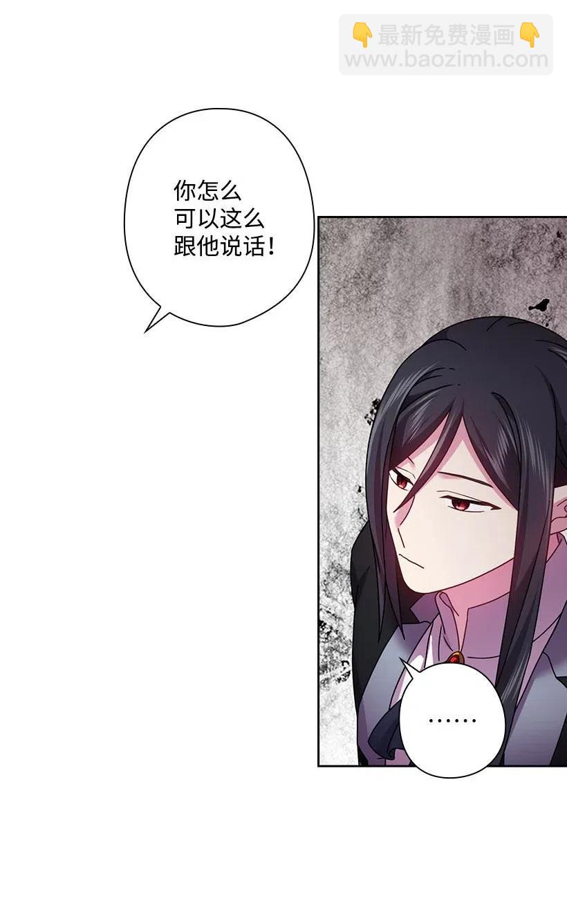 115 圣意在何方(1/2)-第115话