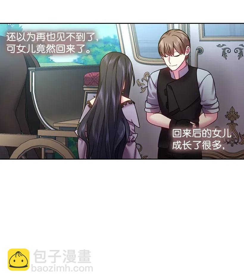 115 圣意在何方(1/2)-第115话