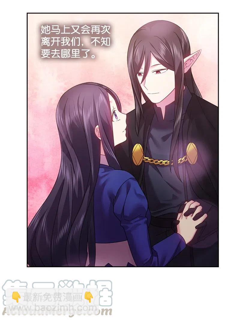 115 圣意在何方(1/2)-第115话