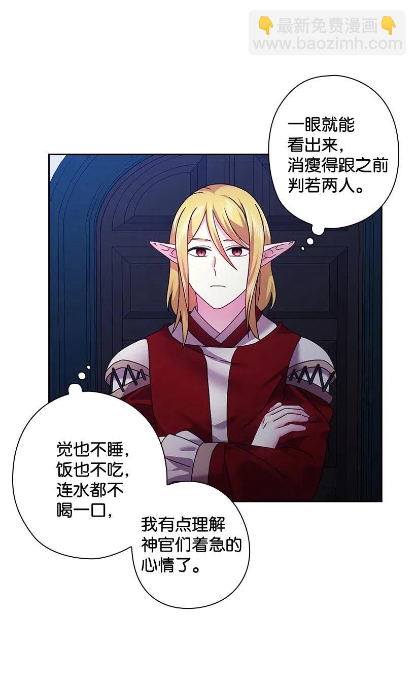 115 圣意在何方(1/2)-第115话