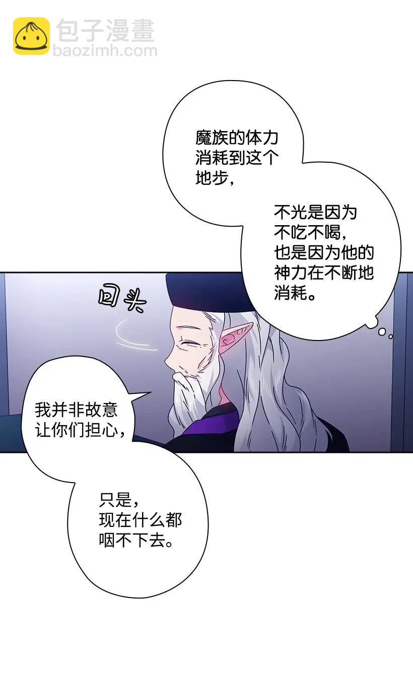 115 圣意在何方(1/2)-第115话