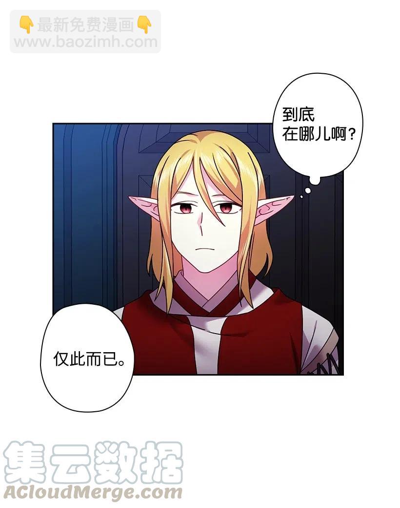 115 圣意在何方(1/2)-第115话