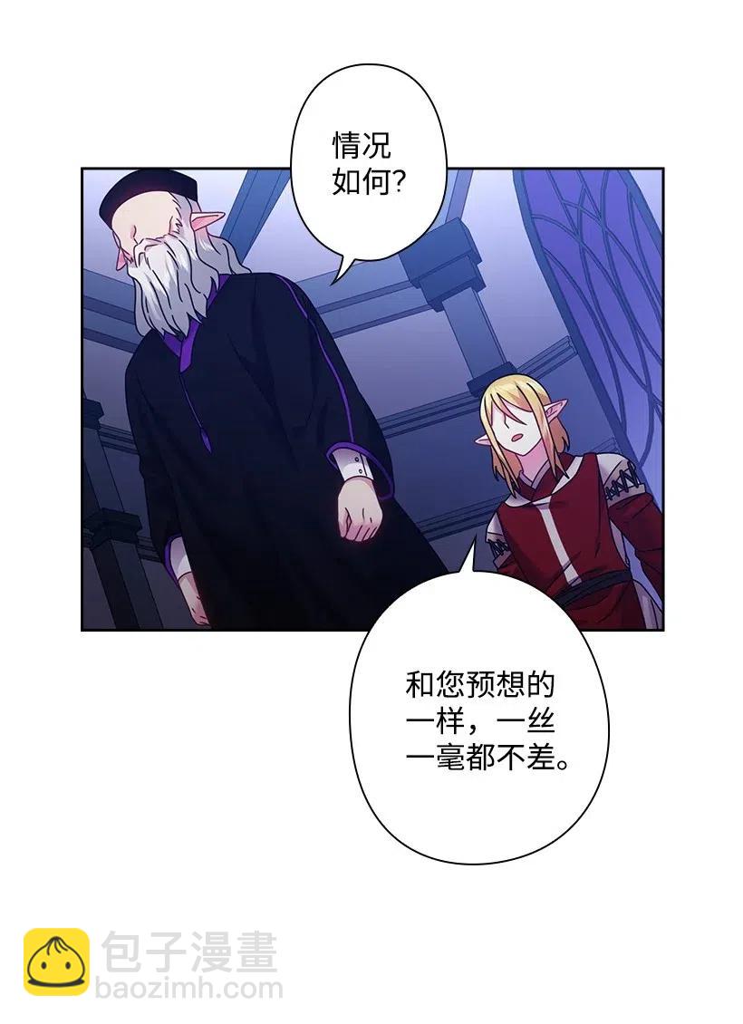 115 圣意在何方(1/2)-第115话