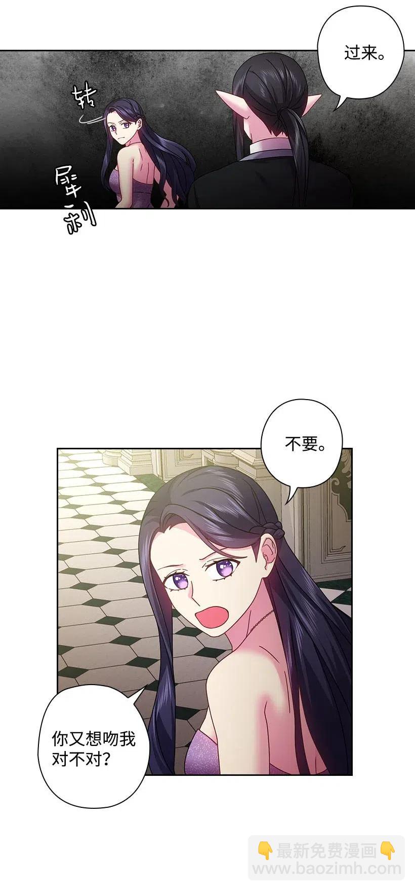 115 圣意在何方(1/2)-第115话