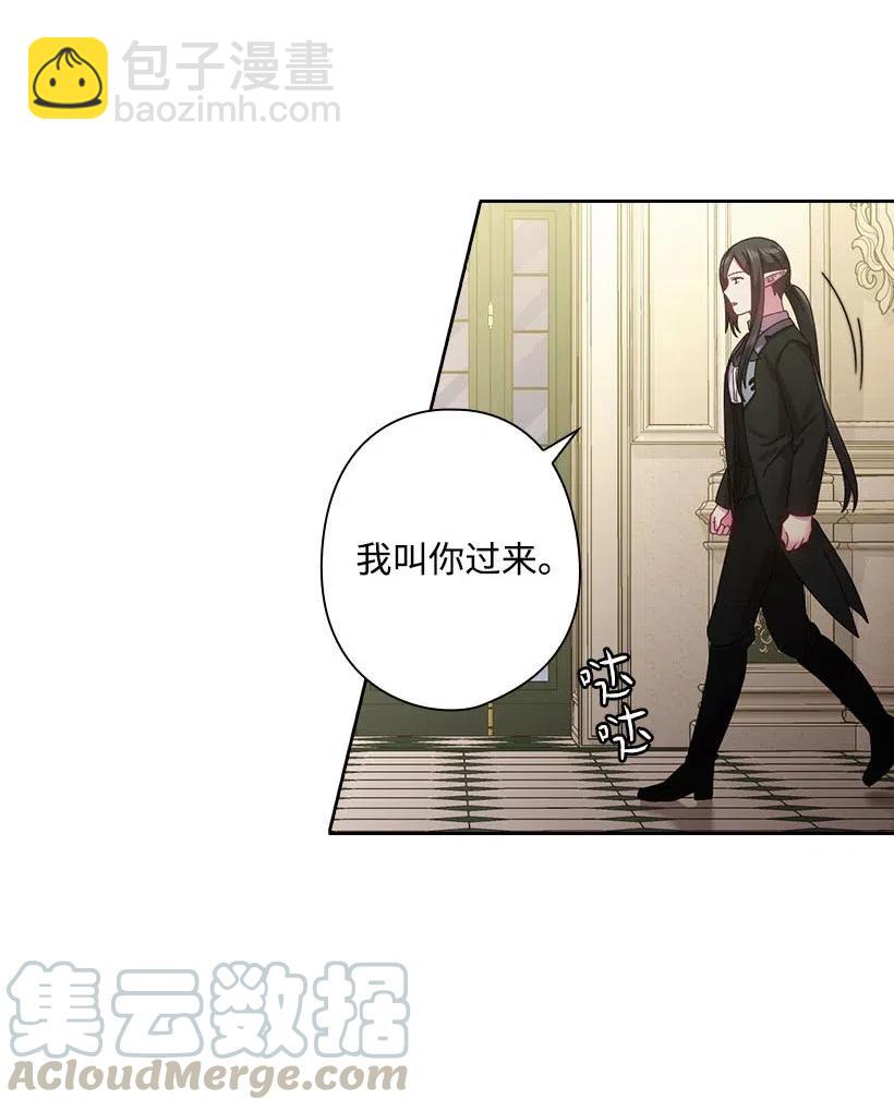 115 圣意在何方(1/2)-第115话