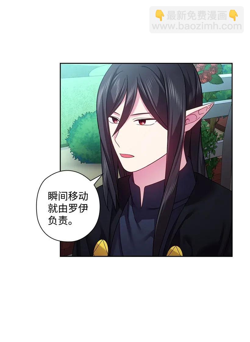 117 你太重要了(1/2)-第117话