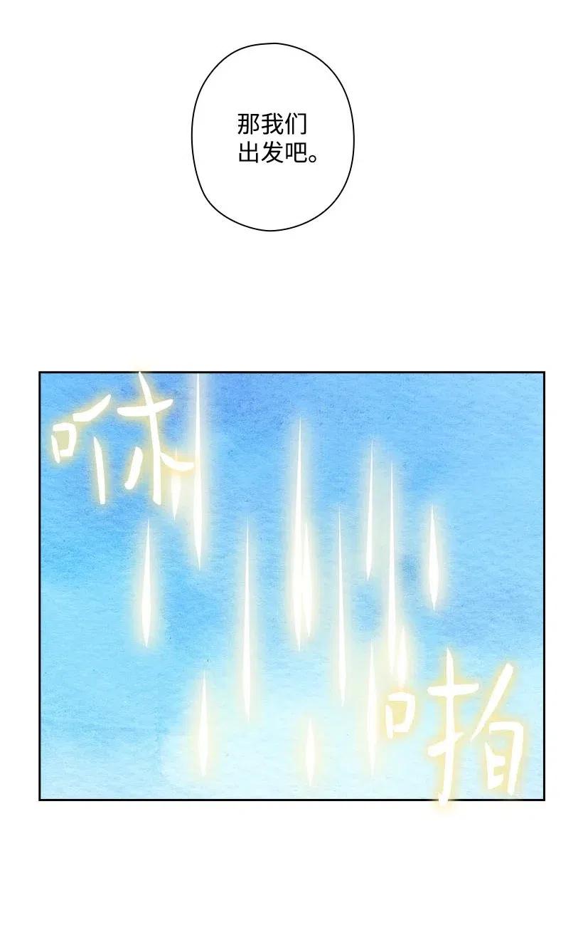 117 你太重要了(1/2)-第117话