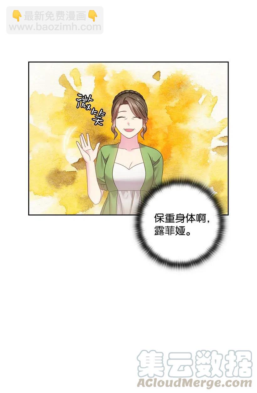 117 你太重要了(1/2)-第117话