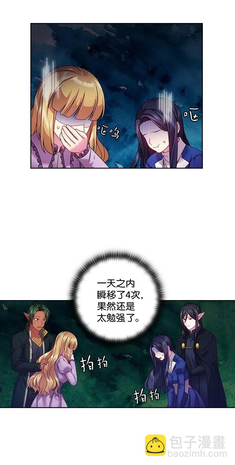 117 你太重要了(1/2)-第117话