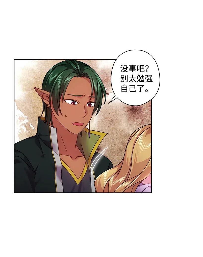 117 你太重要了(1/2)-第117话