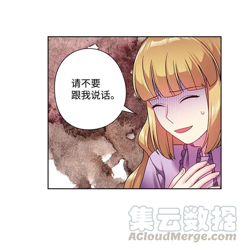 117 你太重要了(1/2)-第117话