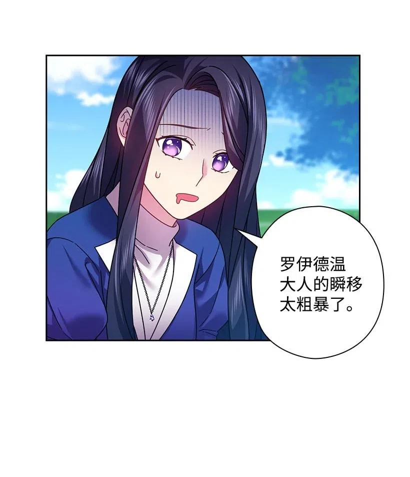 117 你太重要了(1/2)-第117话