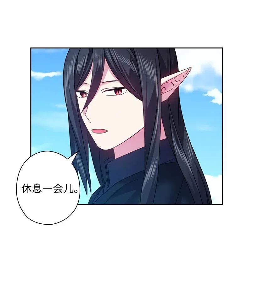 117 你太重要了(1/2)-第117话