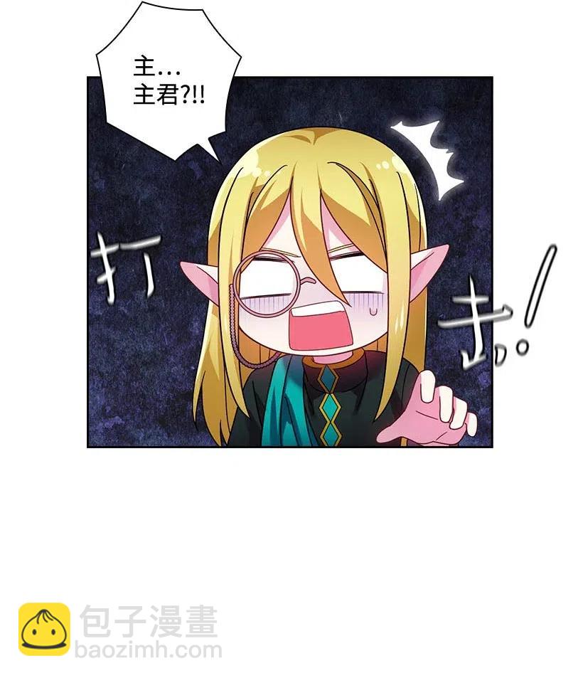 117 你太重要了(1/2)-第117话