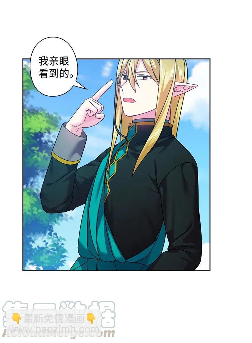 117 你太重要了(1/2)-第117话