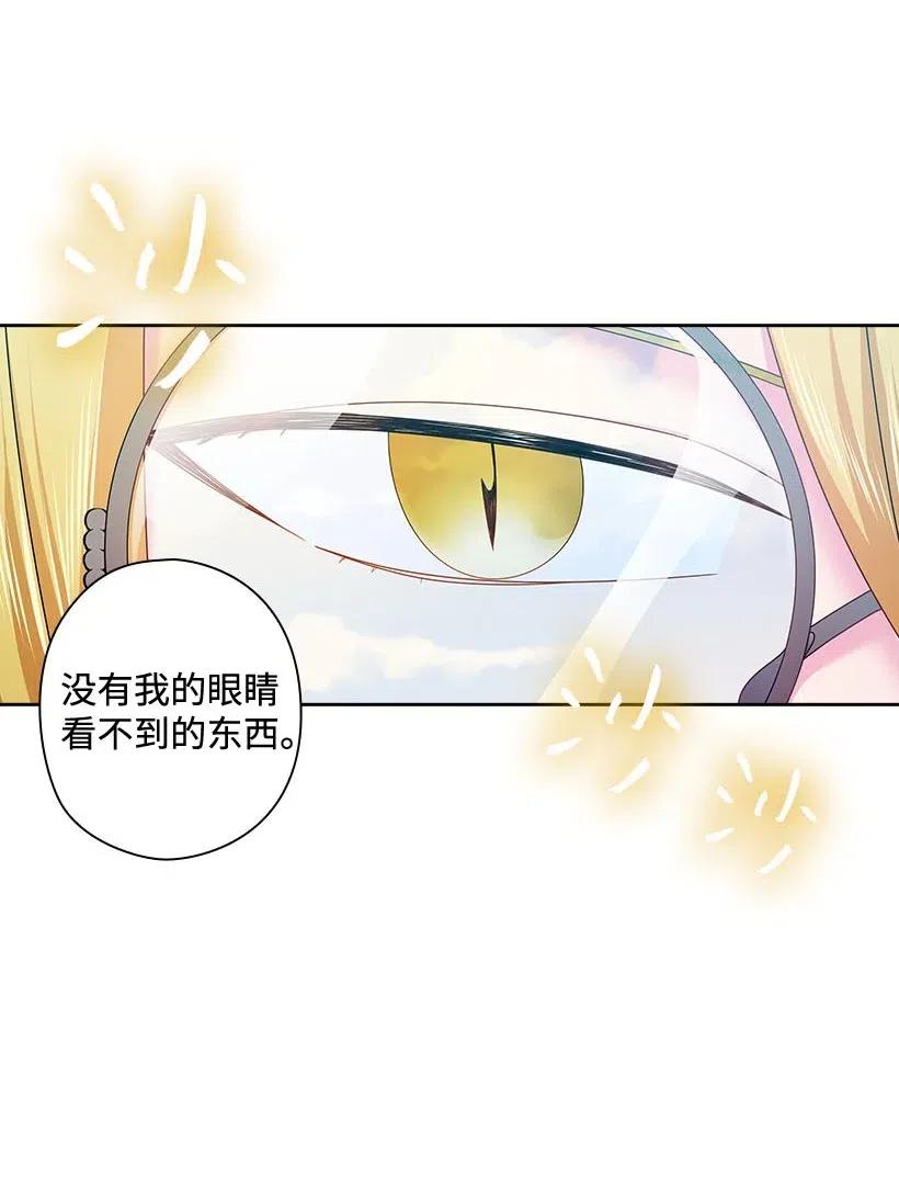 117 你太重要了(1/2)-第117话