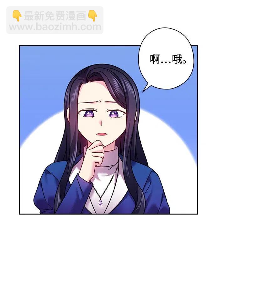 117 你太重要了(1/2)-第117话