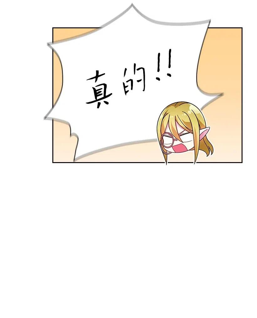 117 你太重要了(1/2)-第117话