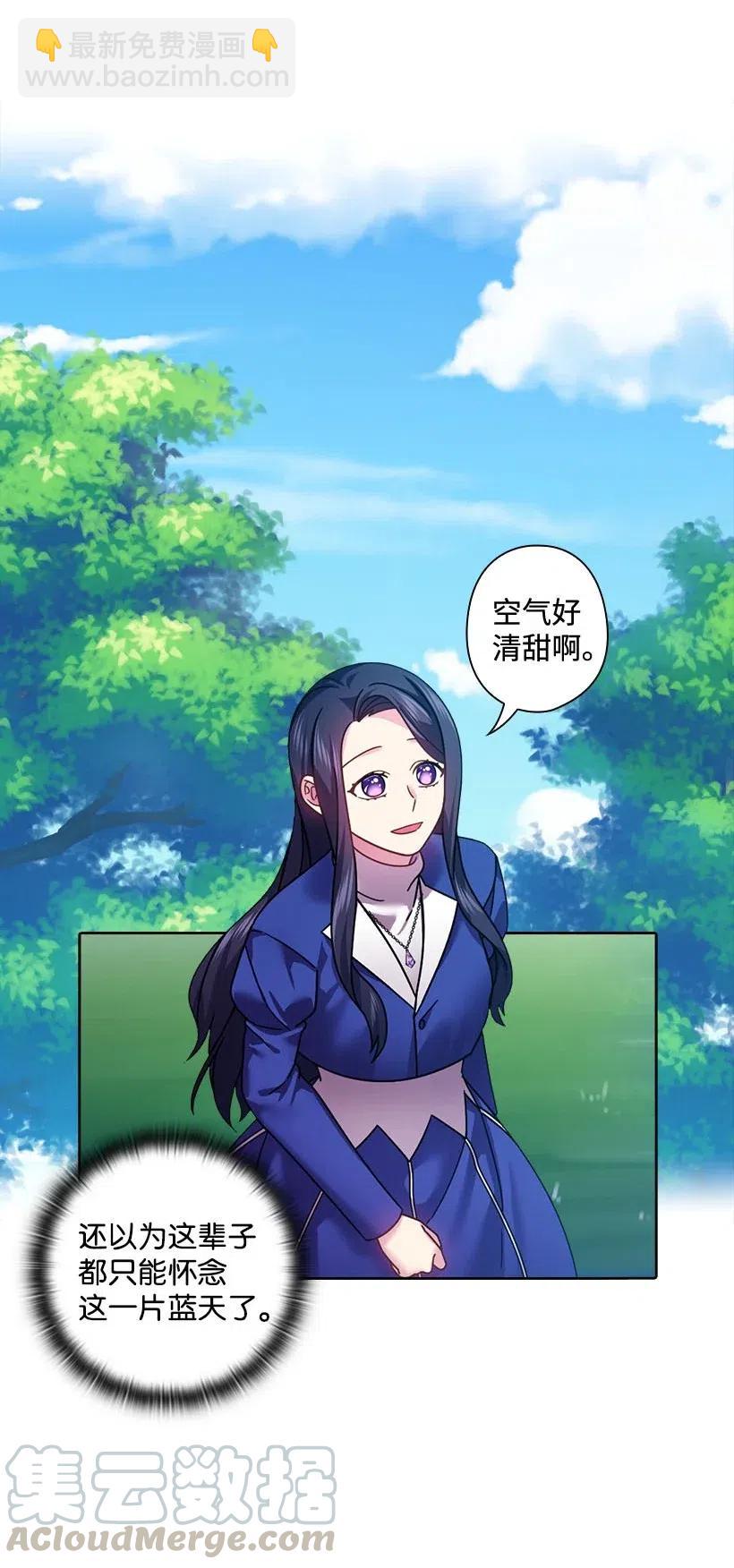 117 你太重要了(1/2)-第117话