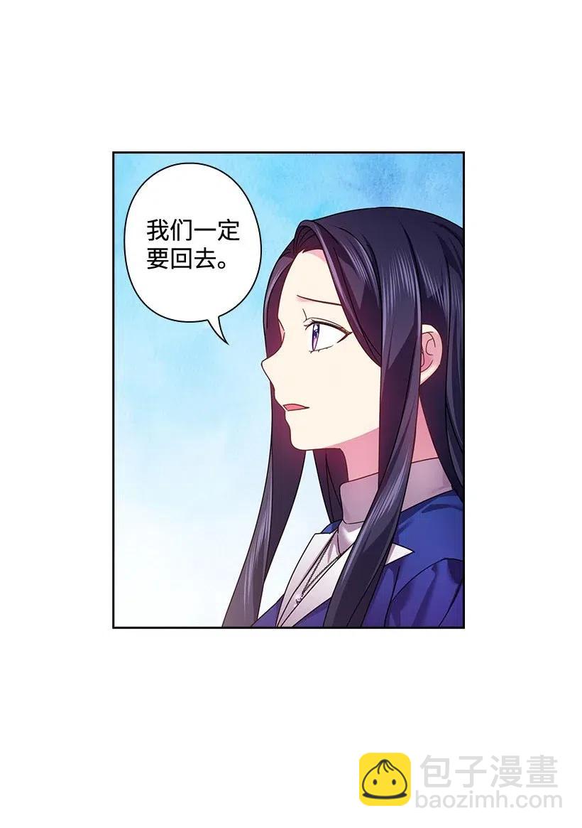 117 你太重要了(1/2)-第117话