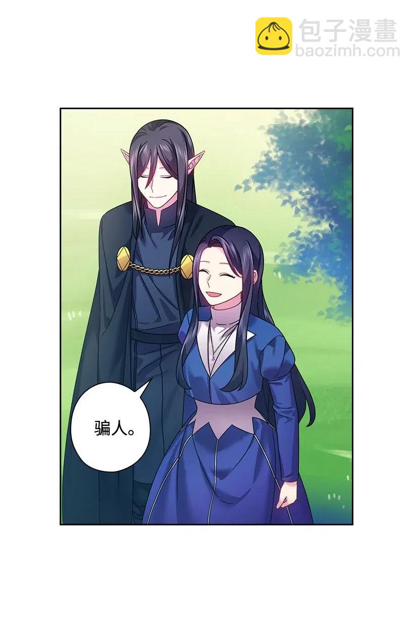 117 你太重要了(1/2)-第117话